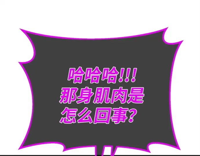 第136话 Kill the pope（3） 第159页