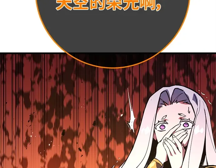 第136话 Kill the pope（3） 第223页