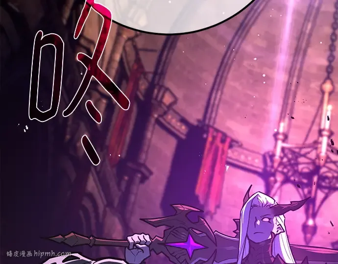 第136话 Kill the pope（3） 第256页
