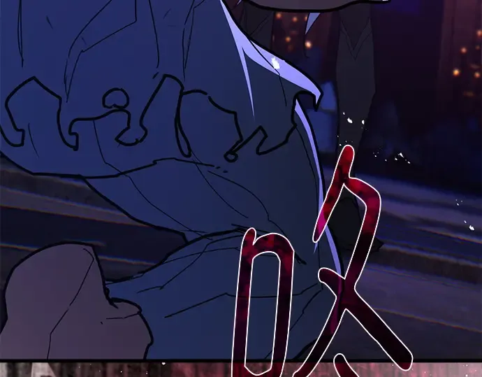 第136话 Kill the pope（3） 第258页