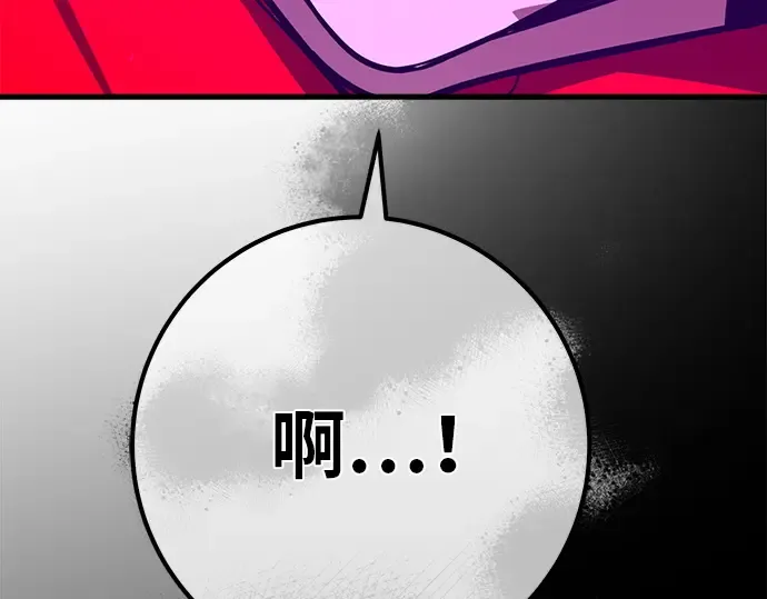 第136话 Kill the pope（3） 第276页
