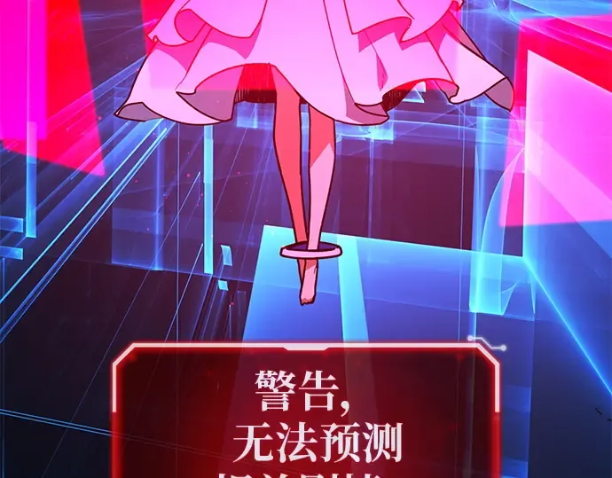 第136话 Kill the pope（3） 第282页