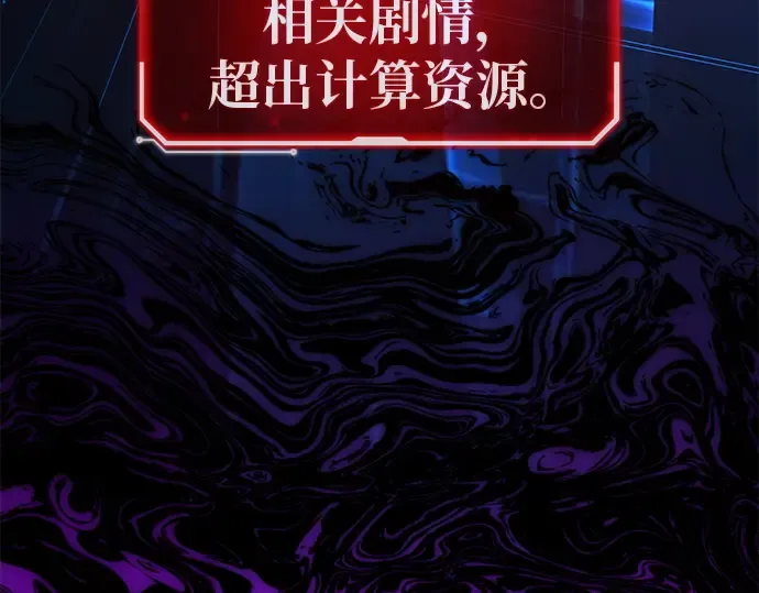 第136话 Kill the pope（3） 第283页