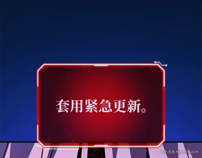 第136话 Kill the pope（3） 第288页