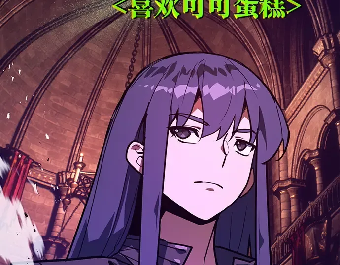 第136话 Kill the pope（3） 第323页