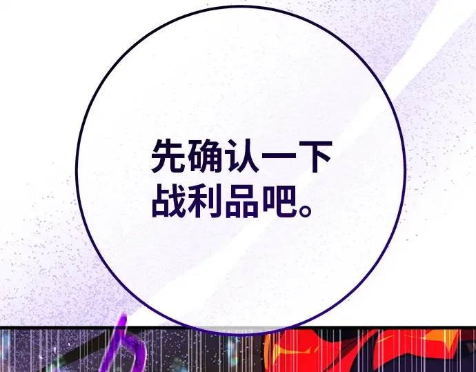 第136话 Kill the pope（3） 第327页