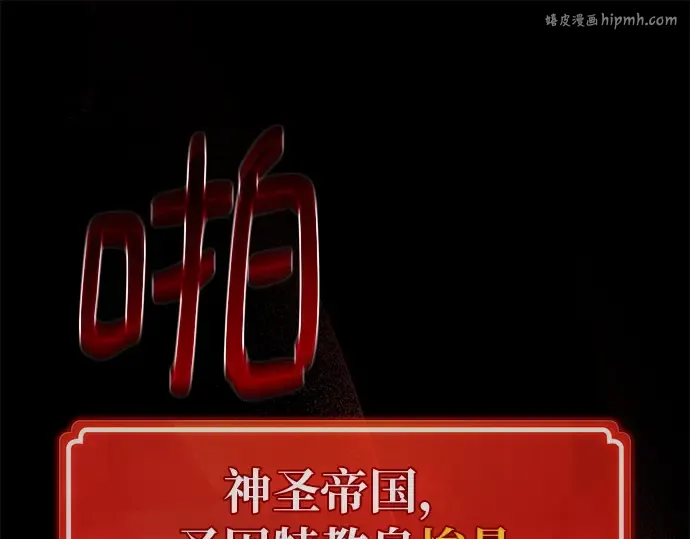 第137话 赚翻了 第1页