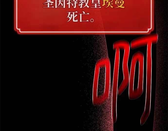 第137话 赚翻了 第2页