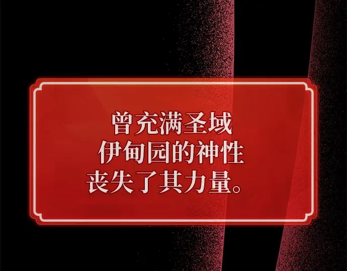 第137话 赚翻了 第3页
