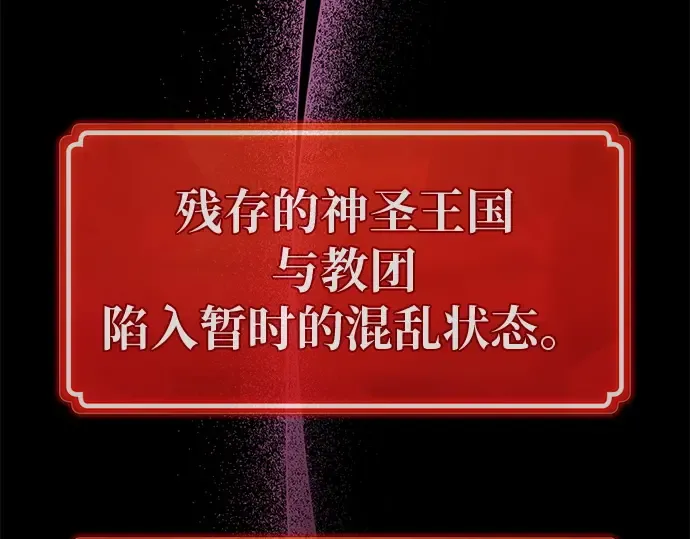 第137话 赚翻了 第6页
