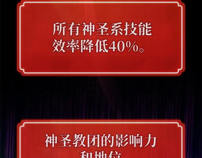 第137话 赚翻了 第7页