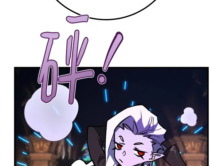 第137话 赚翻了 第26页