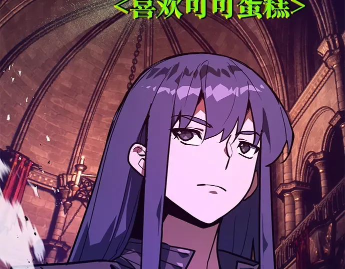 第137话 赚翻了 第31页