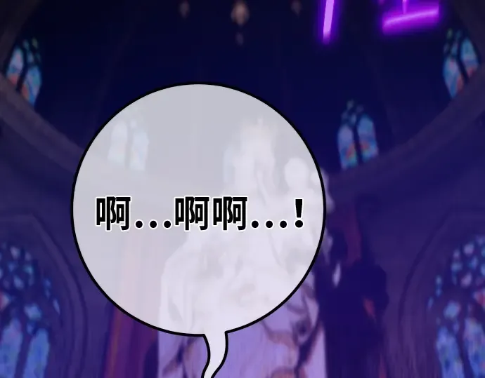 第137话 赚翻了 第49页