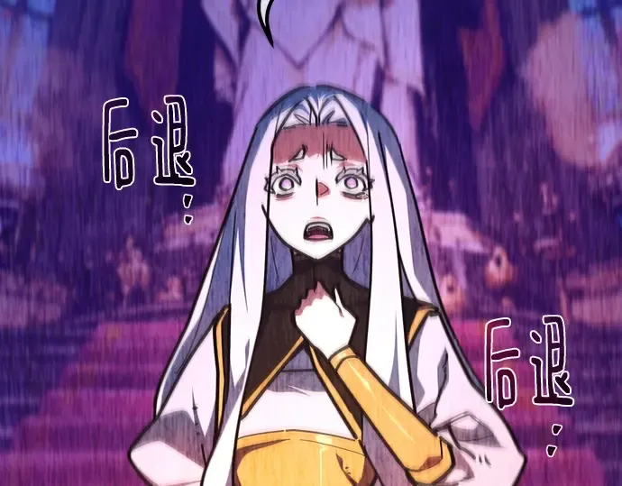 第137话 赚翻了 第50页