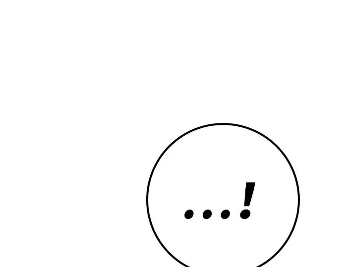 第137话 赚翻了 第62页