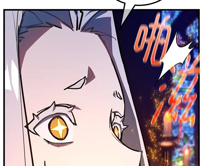 第137话 赚翻了 第63页