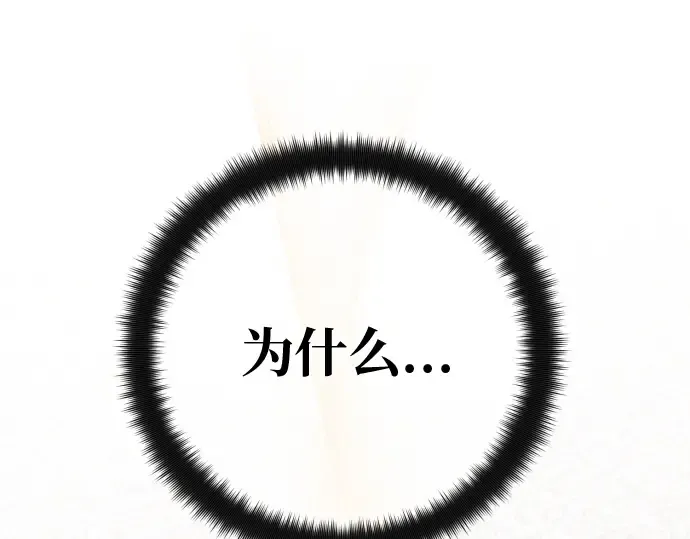 第137话 赚翻了 第66页