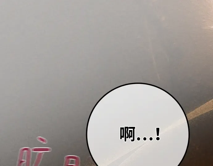 第137话 赚翻了 第73页