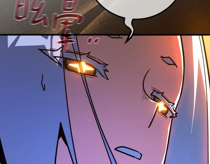 第137话 赚翻了 第74页