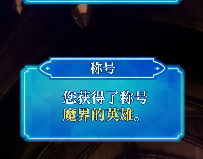 第137话 赚翻了 第82页