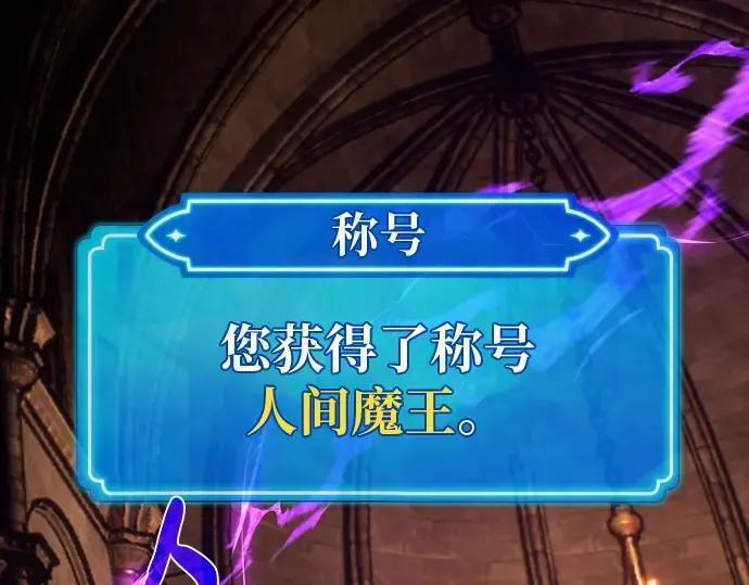 第137话 赚翻了 第83页