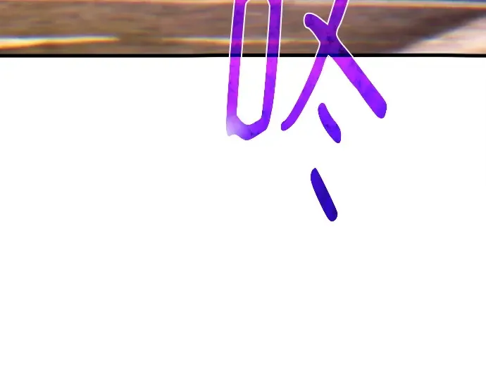 第137话 赚翻了 第87页