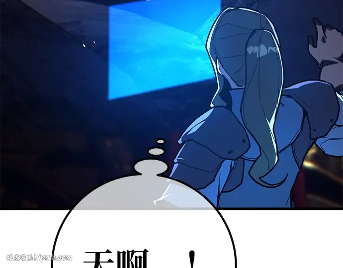 第137话 赚翻了 第104页