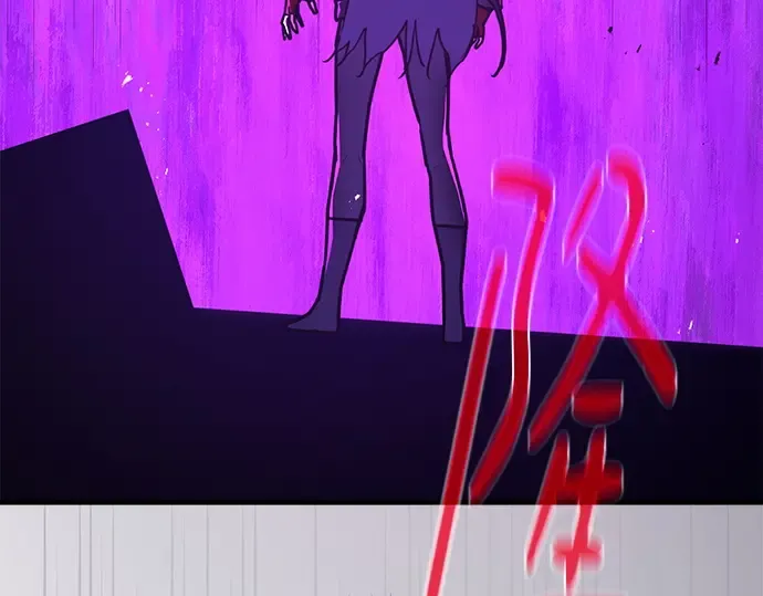 第137话 赚翻了 第111页