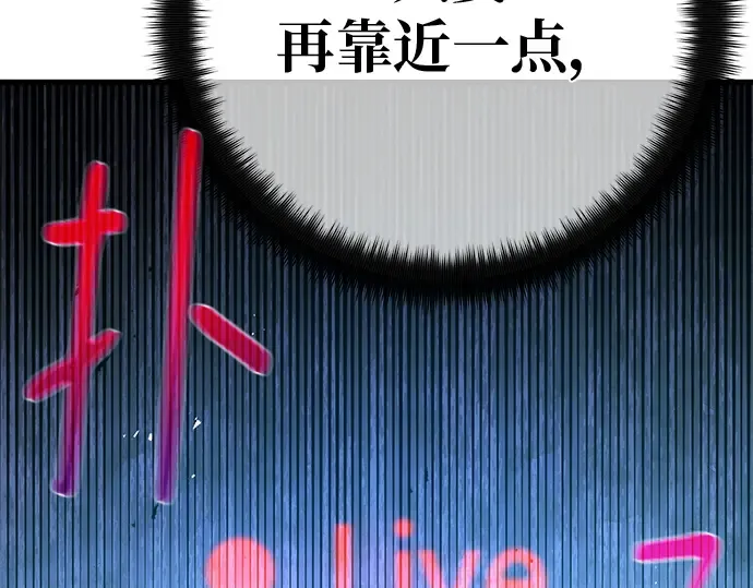 第137话 赚翻了 第119页