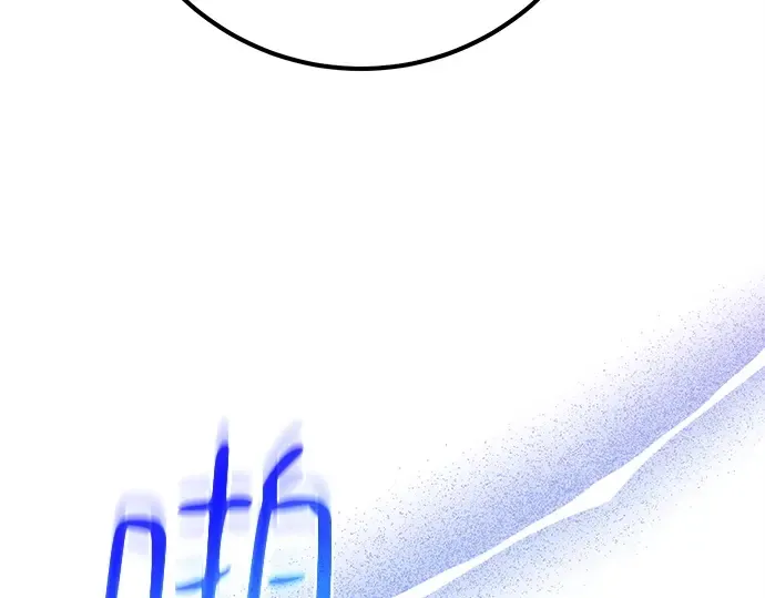 第137话 赚翻了 第131页
