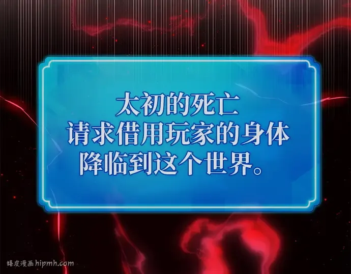 第137话 赚翻了 第144页