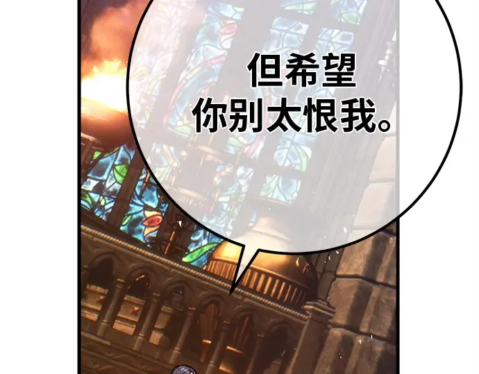 第137话 赚翻了 第153页