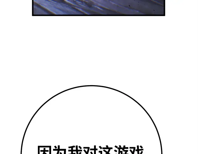 第137话 赚翻了 第155页