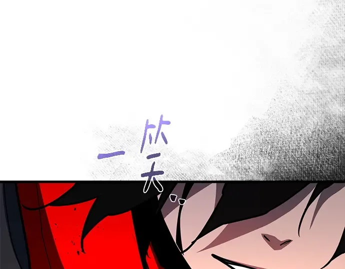 第137话 赚翻了 第164页