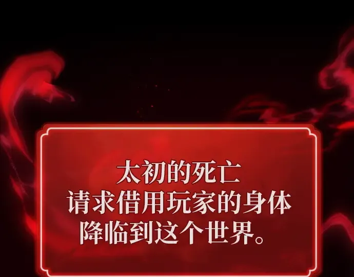 第137话 赚翻了 第169页