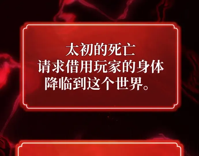 第137话 赚翻了 第171页