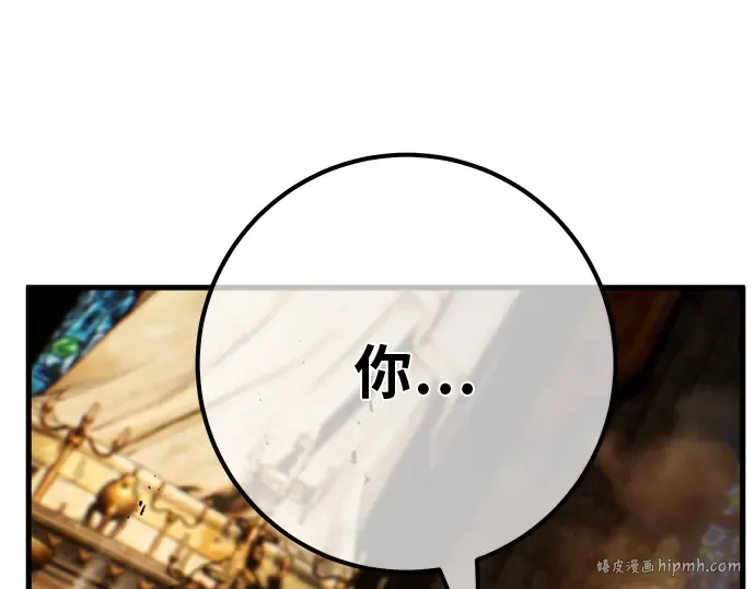 第137话 赚翻了 第176页