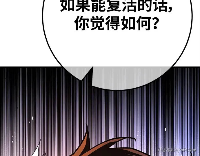 第137话 赚翻了 第184页