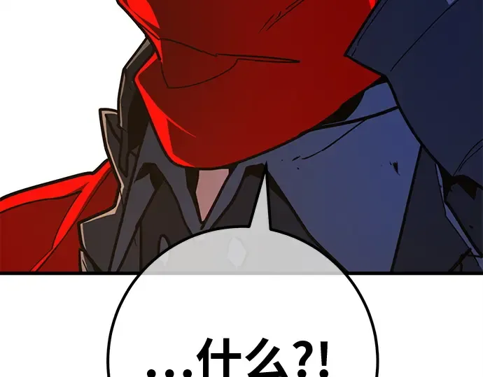 第137话 赚翻了 第186页