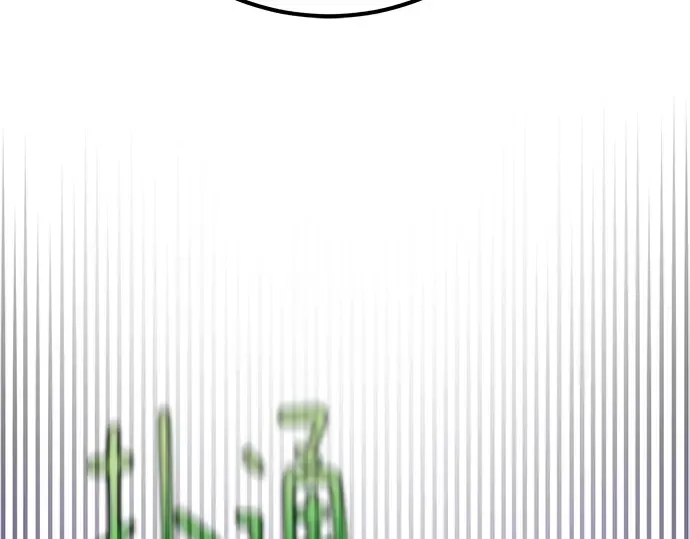 第137话 赚翻了 第191页