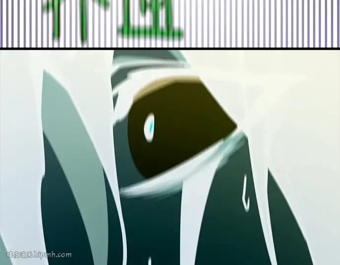 第137话 赚翻了 第192页