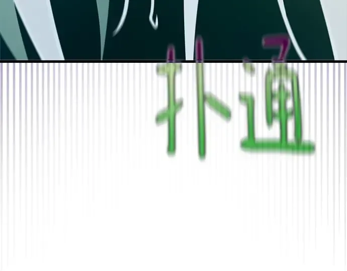 第137话 赚翻了 第193页