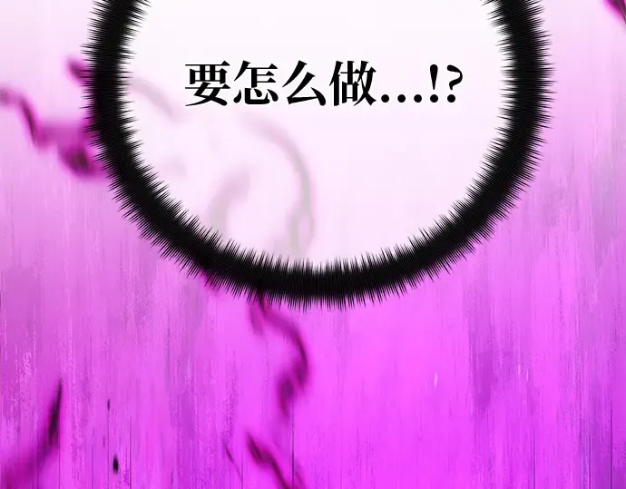 第137话 赚翻了 第196页