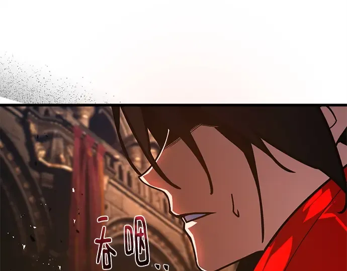 第137话 赚翻了 第201页