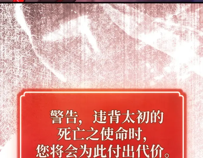 第137话 赚翻了 第217页