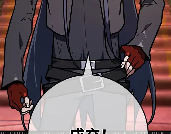 第137话 赚翻了 第227页