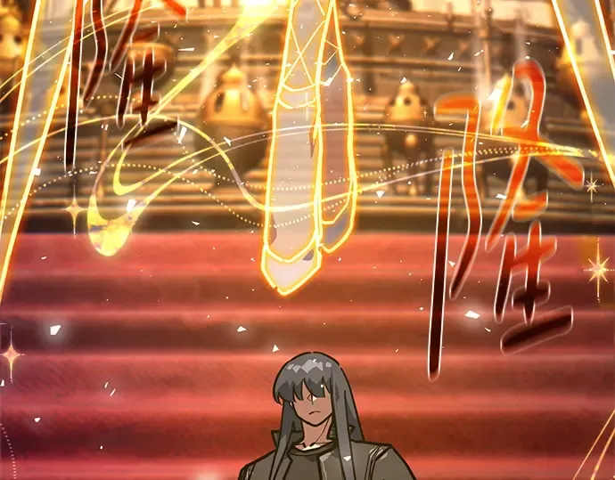 第137话 赚翻了 第237页