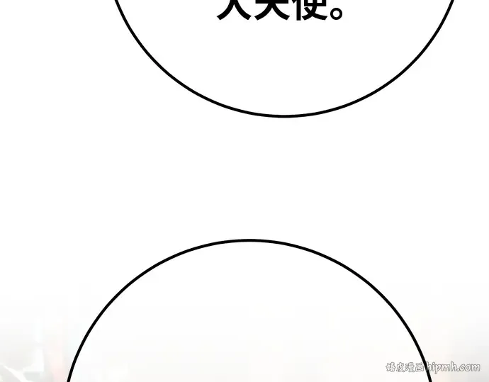 第137话 赚翻了 第240页