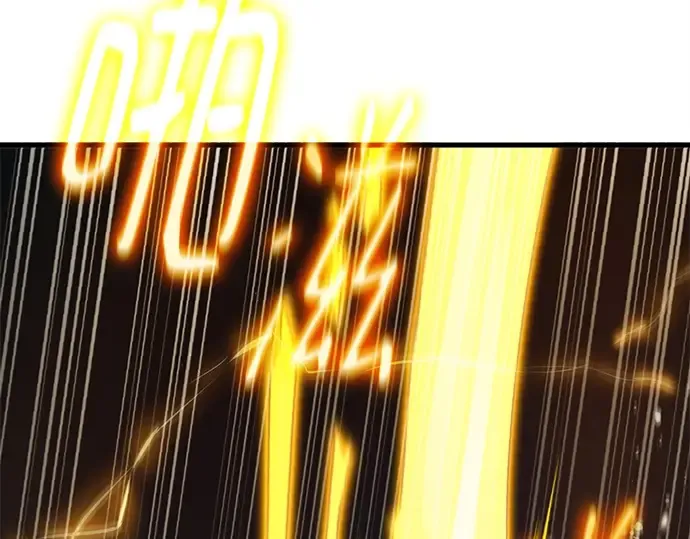 第137话 赚翻了 第257页